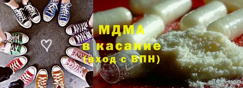 MDMA кристаллы  Очёр 